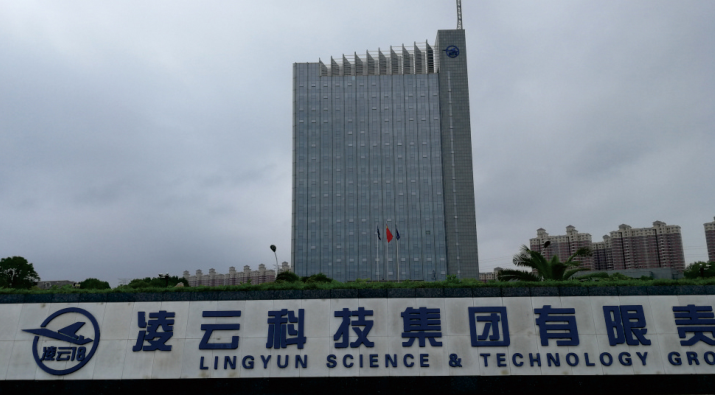 凌云科技集团